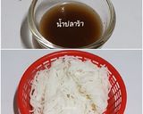 รูปขั้นตอนการทำที่ 1 ของ ยำขนมจีน จานสวย