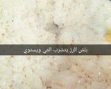 صورة لخطوة 7 من وصفة منسف بلدي
