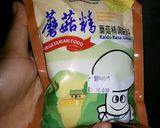 Foto langkah ke 1 dari resep Tumis kangkung.