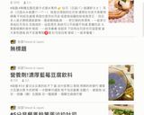 5分快速 派對 起士球&哈姆的食譜步驟7照片