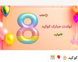 عکس مرحله 1 از دستور سالاد کلم با تزیین آرم کوکپد🥰