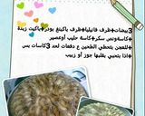 صورة لخطوة 5 من وصفة تارت التفاح