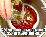 Фото кроку 2 до Огурцы в кетчупе на зиму. Обалденная закуска | Cucumbers in ketchup for the winter.Awesome appetizer.