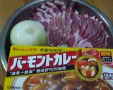 【好侍咖哩】珈哩豬肉飯的食譜步驟1照片
