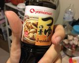 รูปขั้นตอนการทำที่ 5 ของ Oyakodon โอยาโกะด้ง (ข้าวหน้าไก่กับไข่)