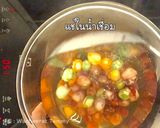 รูปขั้นตอนการทำที่ 5 ของ กล้วยบวชชี อัญมณีกรอบ