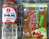 Hình bước làm 6 của món Tantan miso udon