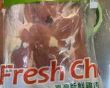 繽紛蔬食炒雞丁的食譜步驟1照片