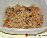 Φωτογραφία βήματος 5 της συνταγής Granola