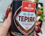 Фото кроку 4 до Салат с запеченым угрём и рукколой.