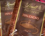 صورة لخطوة 1 من وصفة هوت شوكلتLindt Hot Chocolate 70% Cacao