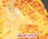 รูปขั้นตอนการทำที่ 4 ของ แกงคั่วสับปะรดกุ้ง
