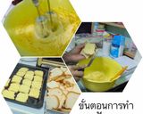 รูปขั้นตอนการทำที่ 1 ของ ปังกระเทียมกรอบบบ 🍞