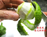 ♦泰泰風♦綠咖哩醬 馬沙門咖哩醬用的是泰國的萊姆皮 不是台灣的檸檬皮的食譜步驟5照片