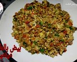 صورة لخطوة 5 من وصفة بيض بالطماطم