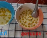 รูปขั้นตอนการทำที่ 9 ของ บัวลอยฟักทองกะทิและนมสด (มี2สูตร)