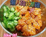 懶人韓式炸雞_吃了好心情的食譜步驟3照片