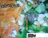 صورة لخطوة 2 من وصفة عجينه فطاير بثلاث مكونات فقط