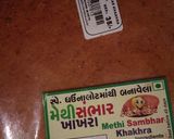 ખાખરા ચાટ (Khakhra Chaat Recipe In Gujarati) રેસીપી સ્ટેપ2ફોટો