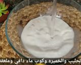 صورة لخطوة 2 من وصفة برك بالجبنه