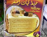 صورة لخطوة 1 من وصفة كيك اصفر