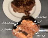 صورة لخطوة 5 من وصفة حلى الاوريو 😋