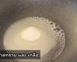 เผือกหิมะ เมนูอาหารว่าง ทานเล่น ทำง่ายๆ วิธีทำสูตร 4 รูป