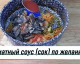 Фото кроку 4 до Грибы с овощами (Вешенка).