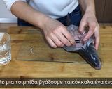 Φωτογραφία βήματος 6 της συνταγής Άνοιγμα ψαριού ‘en portefeuille - σε σχήμα πορτοφολιού’ και γεμιστό στον φούρνο
