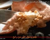 صورة لخطوة 7 من وصفة كيك الايس كريم بالفراولة سهل وسريع