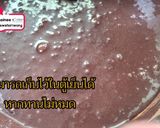 รูปขั้นตอนการทำที่ 6 ของ โกโก้เหนียว โกโก้หนึบ โกโก้ลาวา ทำง่ายอร่อยมาก ส่วนผสม 3 อย่าง