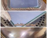 รูปขั้นตอนการทำที่ 3 ของ ข้าวเหนียวหน้านวล อัญชัน