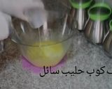 صورة لخطوة 5 من وصفة بسبوسة ناجحة