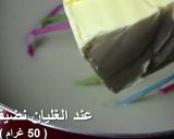 صورة لخطوة 1 من وصفة مهلبيه بالفستق على الطريقه التركيه 🤤😋❤