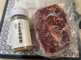 十三香牛排