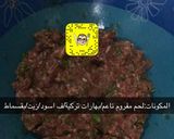 صورة لخطوة 1 من وصفة كفتة لحم بالنكهة التركية والبقسمات