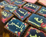 صورة لخطوة 6 من وصفة بسكويت للاطفال 😍