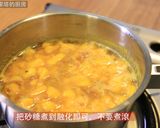 紫蘇梅芒果冰棒。酸甜好滋味。的食譜步驟6照片