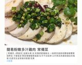 溏心蛋 泡菜涼麵的食譜步驟3照片