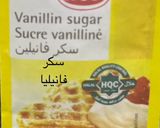 صورة لخطوة 1 من وصفة بسكوت العيد (الالماني) spitzbuben