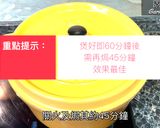 椰子雪蓮果雞湯的食譜步驟10照片