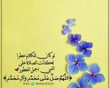 صورة لخطوة 7 من وصفة فطاير بالجبن والزعتر🍒