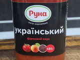 Икра из кабачков с консервой!