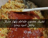 صورة لخطوة 4 من وصفة برغل مع بندورة