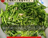 香菇炒空心菜🥬的食譜步驟4照片