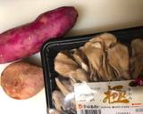Japanese Sweet Potato Rice recipe step 1 photo