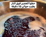 صورة لخطوة 2 من وصفة مربى الكرز