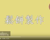 燻雞鬆餅早午餐的食譜步驟2照片