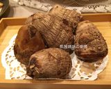 A picture of step 3 of Steamed Taro.