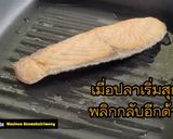รูปขั้นตอนการทำที่ 7 ของ แซลมอนเทริยากิ Salmon Teriyaki ทำง่ายอร่อยมาก
